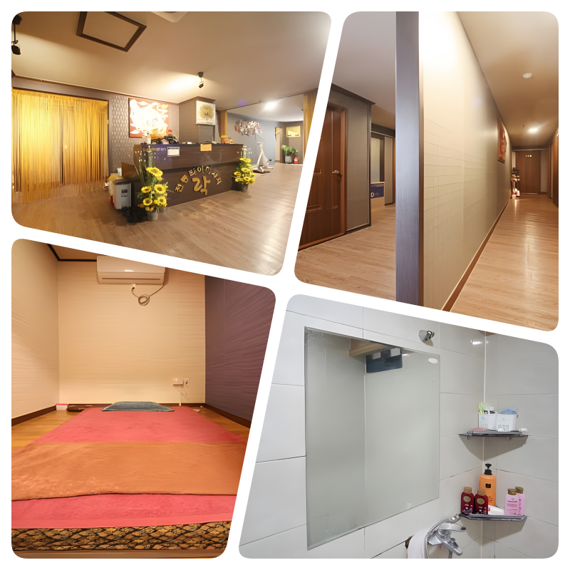 강릉마사지 엔젤타이