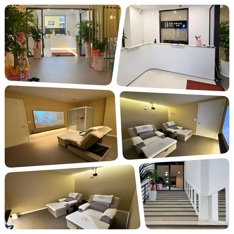 제주마사지 청하족욕