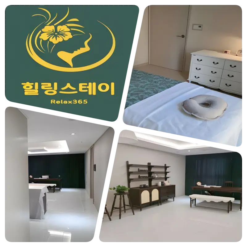 분당스웨디시 내부