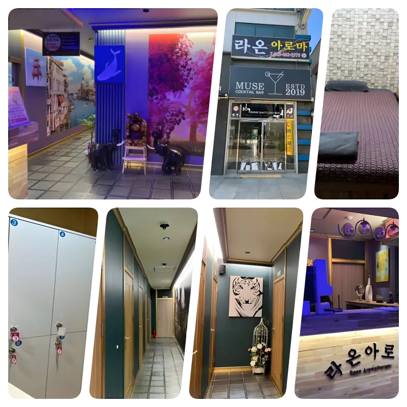 군산마사지 라온아로마