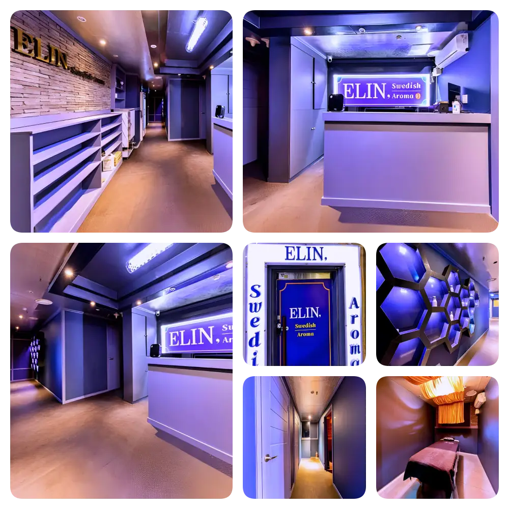 세종마사지 린스웨디시 내부