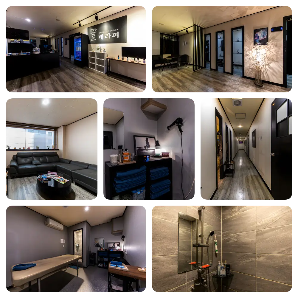 수원스웨디시 꿀테라피