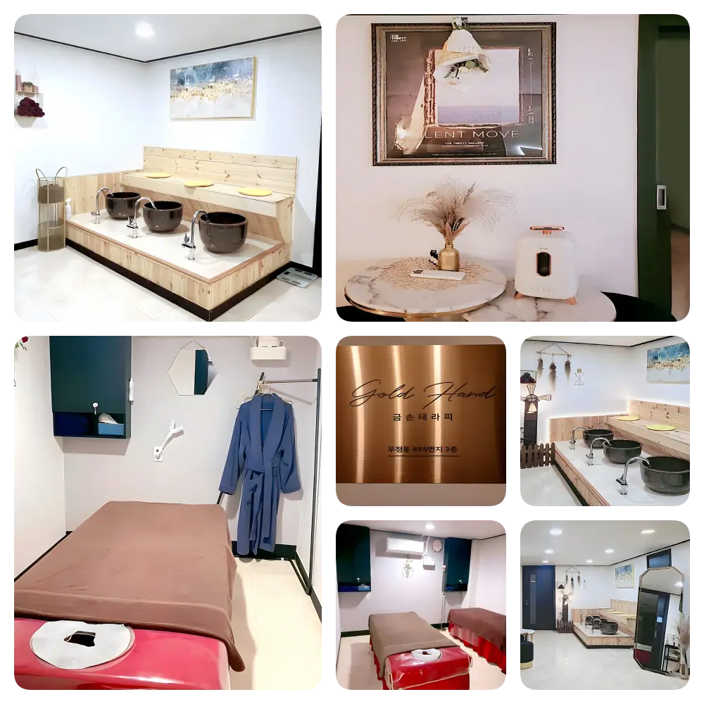 두정동마사지 금손테라피 내부