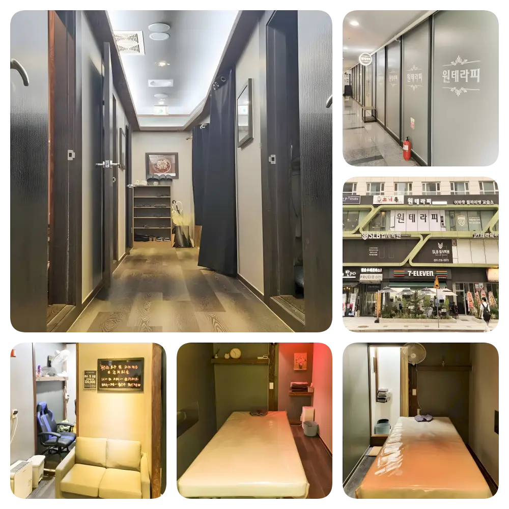 광교스웨디시 원테라피 내부 사진