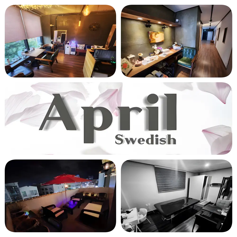 울산스웨디시 에이프릴 내부 사진