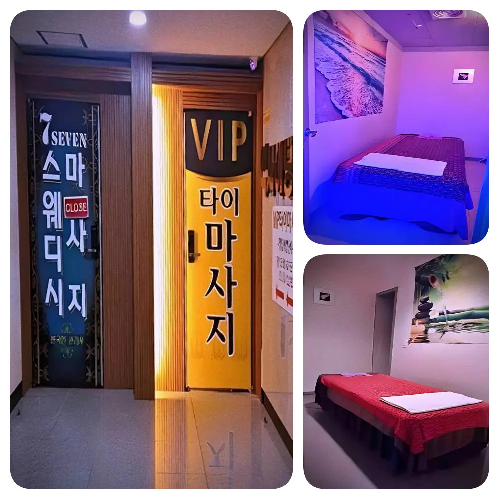 세종 세븐스웨디시 내부 사진
