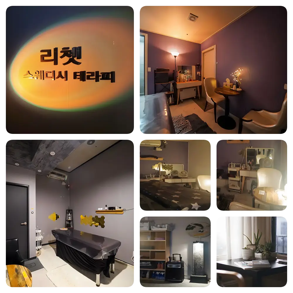 청주 리쳇테라피 내부 사진