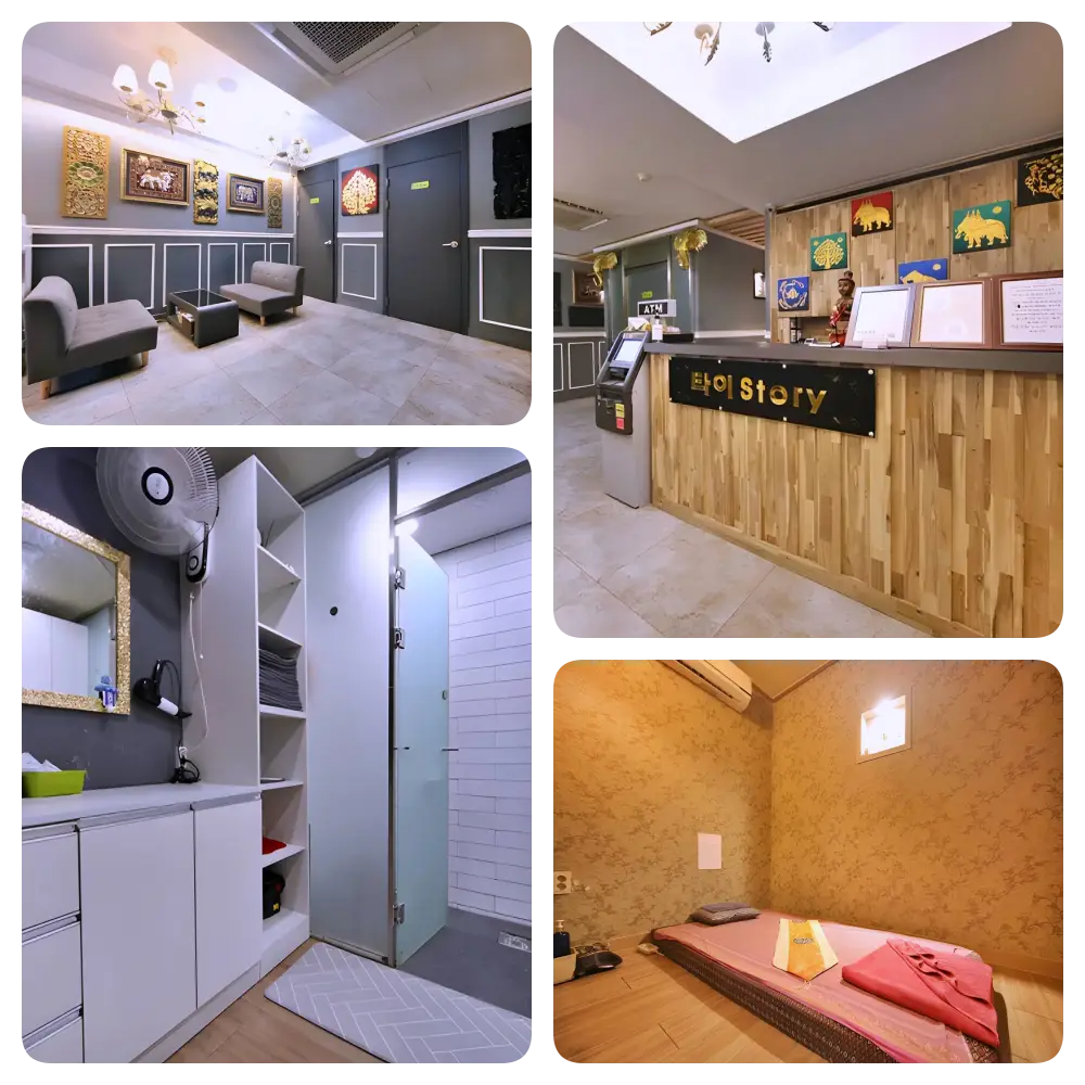 양재마사지 타이스토리 방문 후기