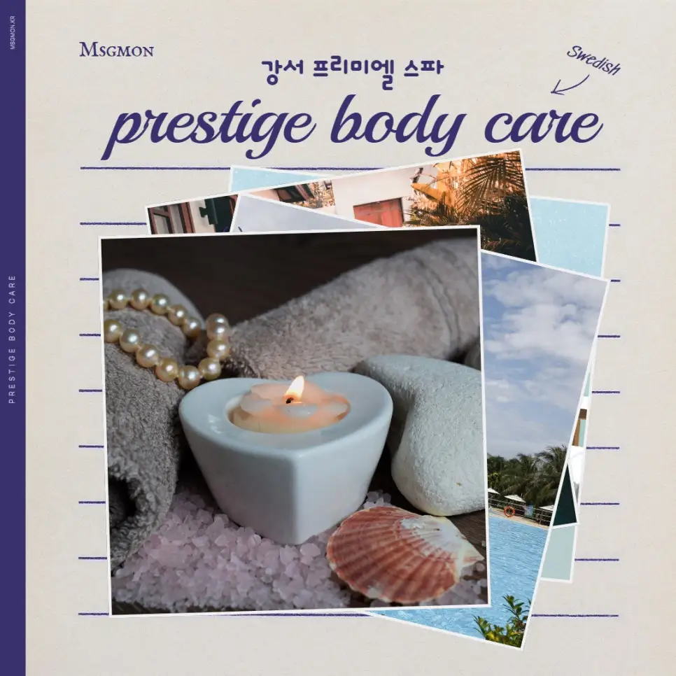 마곡 프리미엘스파