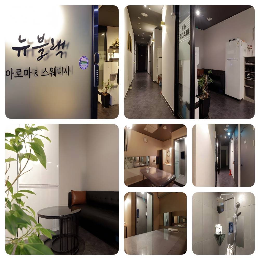 원주스웨디시 뉴블랙 내부 사진