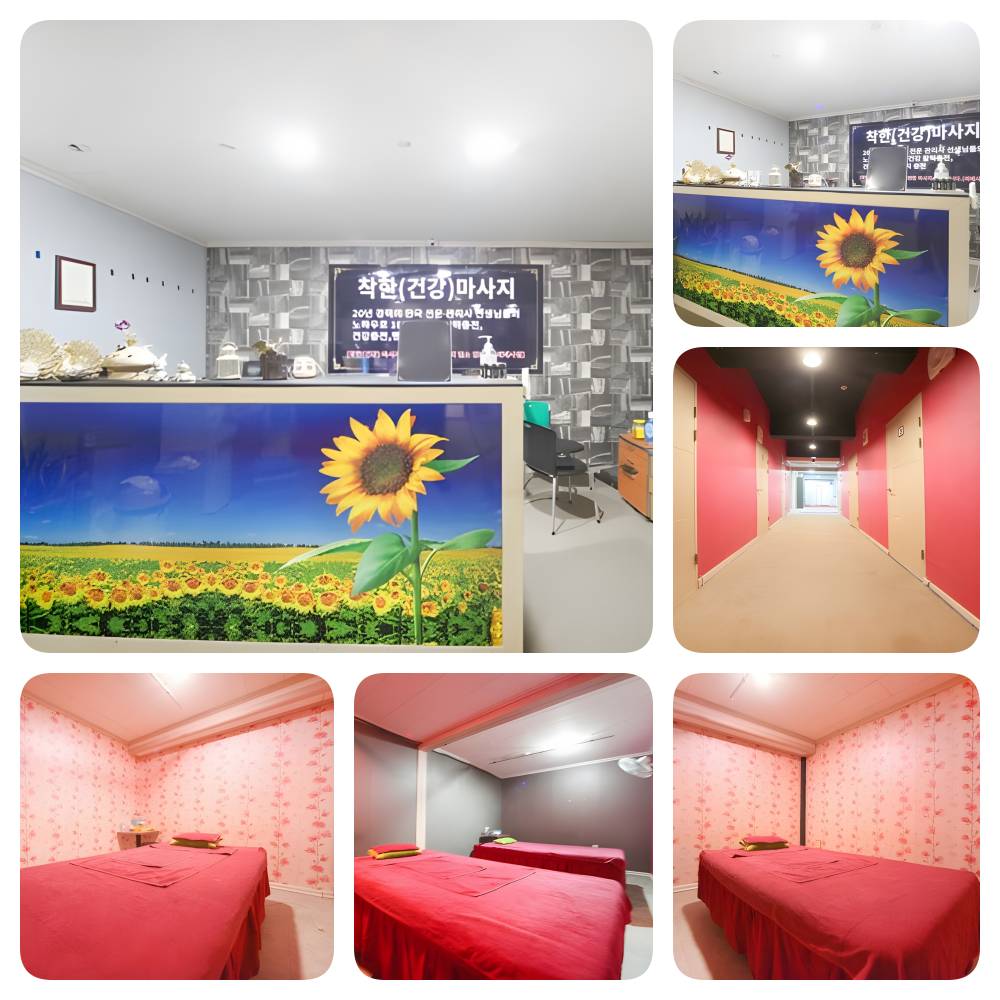 양평마사지 착한마사지 내부 사진