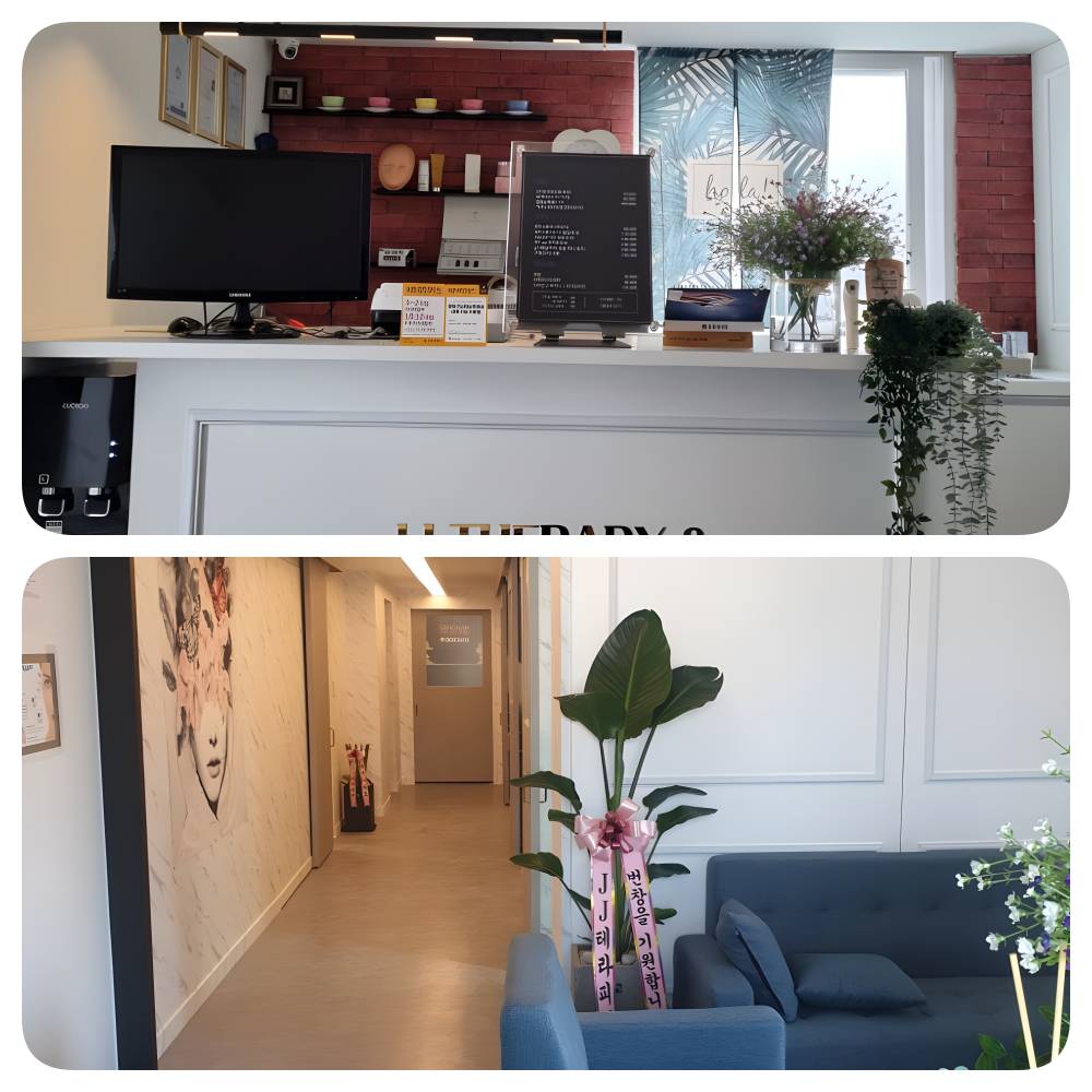 강남 제이제이테라피 내부 사진