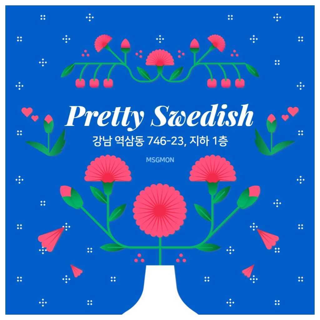 강남마사지 프리티