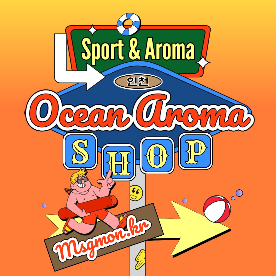 인천마사지 오션아로마